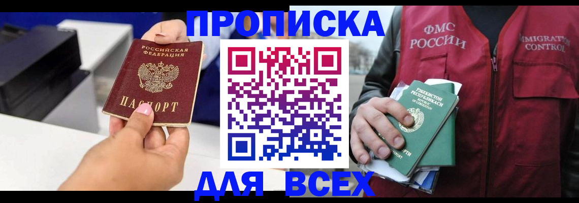 форма 3 в Юже